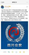 <b>威尼斯人网址：原域名scga.gov.cn已注销停用</b>