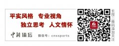 威尼斯人网址：广东男篮成就CBA十冠王！特殊赛季宏远王朝这样